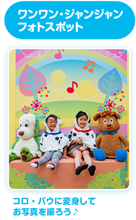 ふわふわボールプール