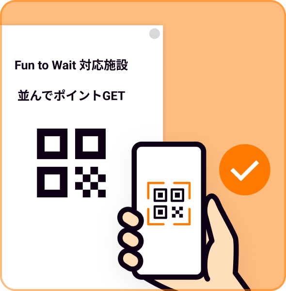 ご利用方法