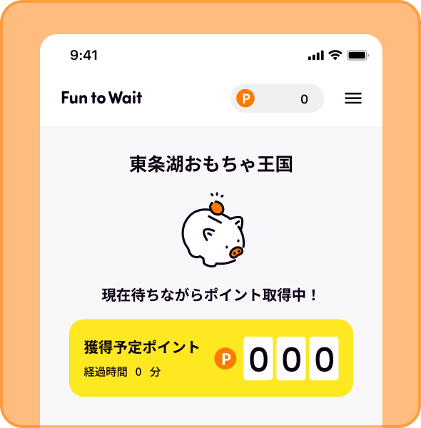 ご利用方法