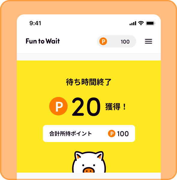 ご利用方法