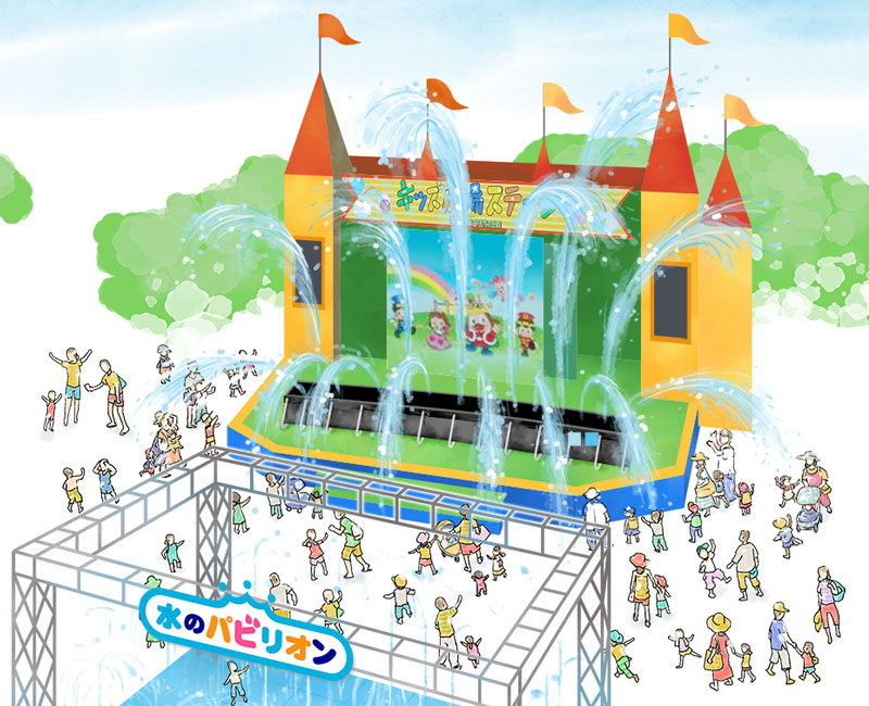 水のパビリオン