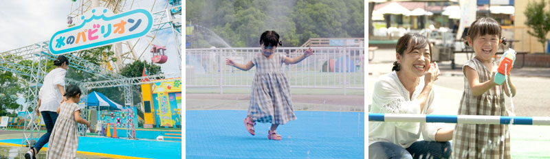 水のパビリオン
